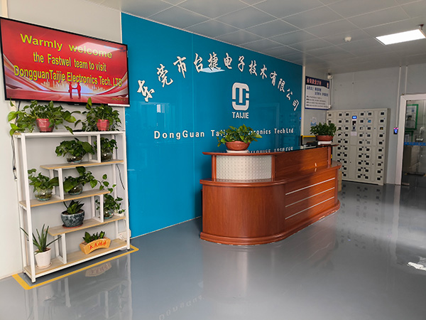 公司前台